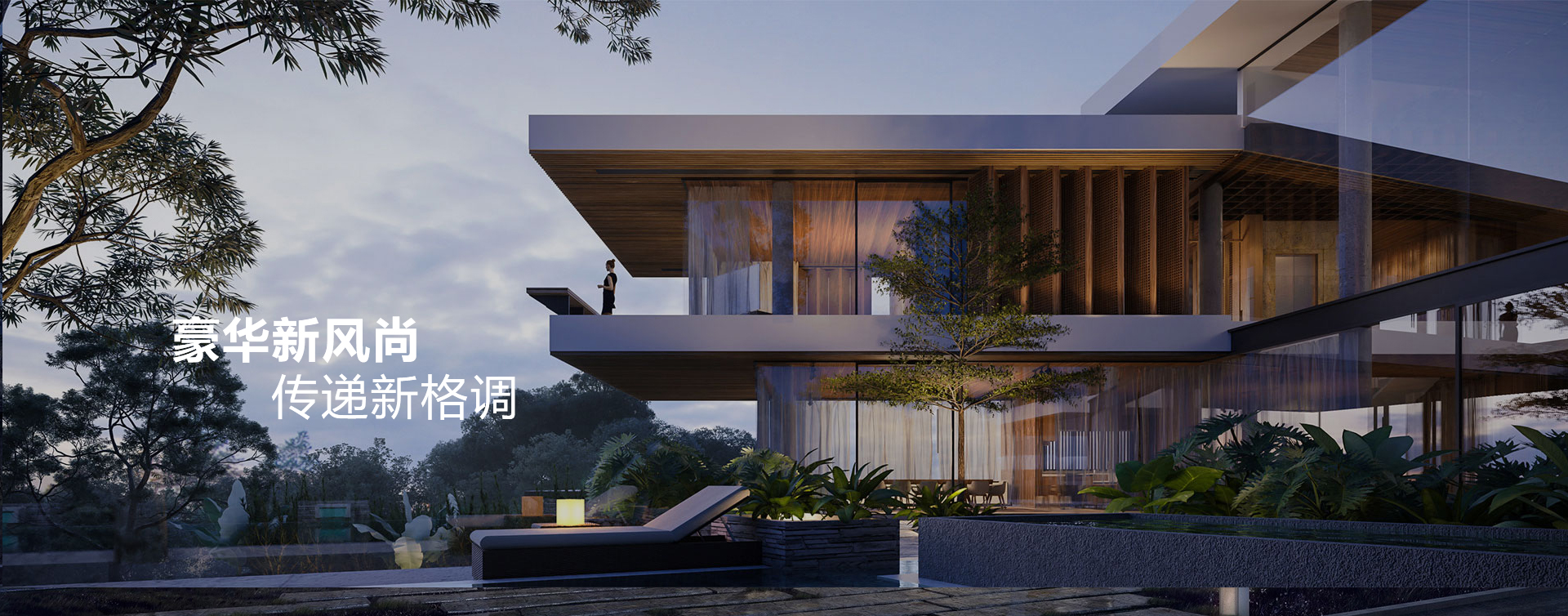 新多集團(tuán)股份有限公司——用新門(mén)·安新多