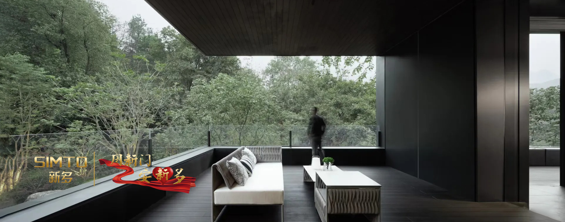 新多集團(tuán)股份有限公司——用新門(mén)·安新多